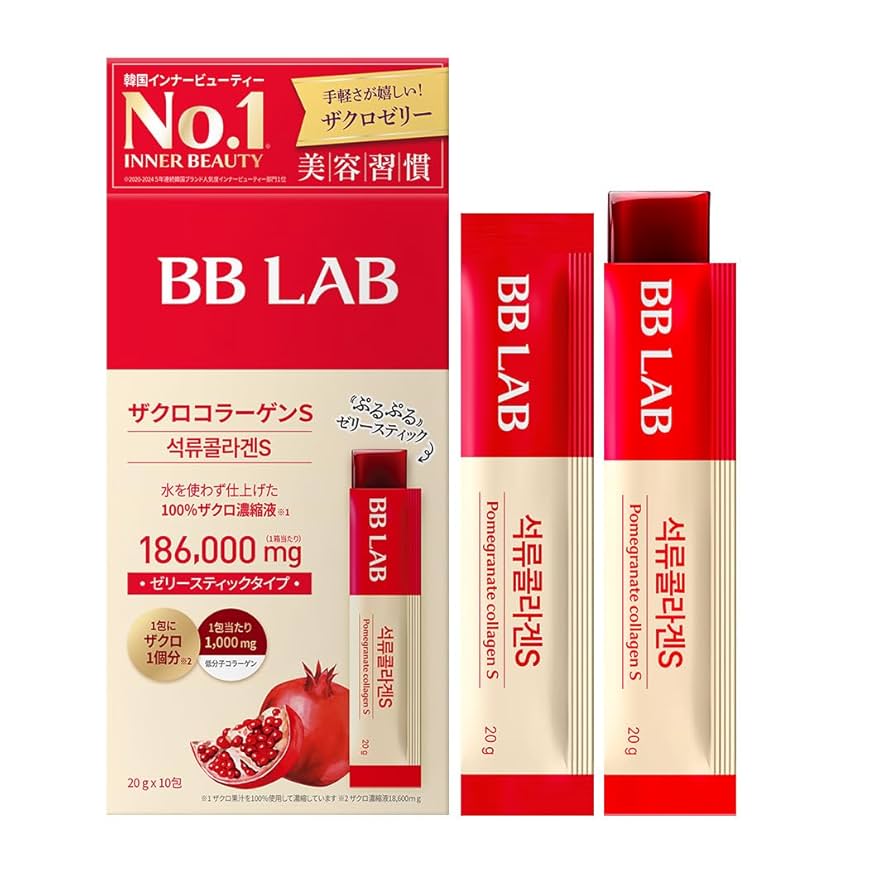 Amazon | BB LAB ザクロコラーゲンS 10包 韓国インナー